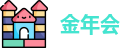 金年会